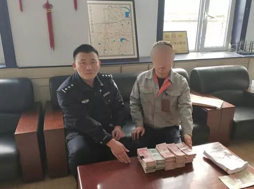 圖為現(xiàn)場抓獲金額